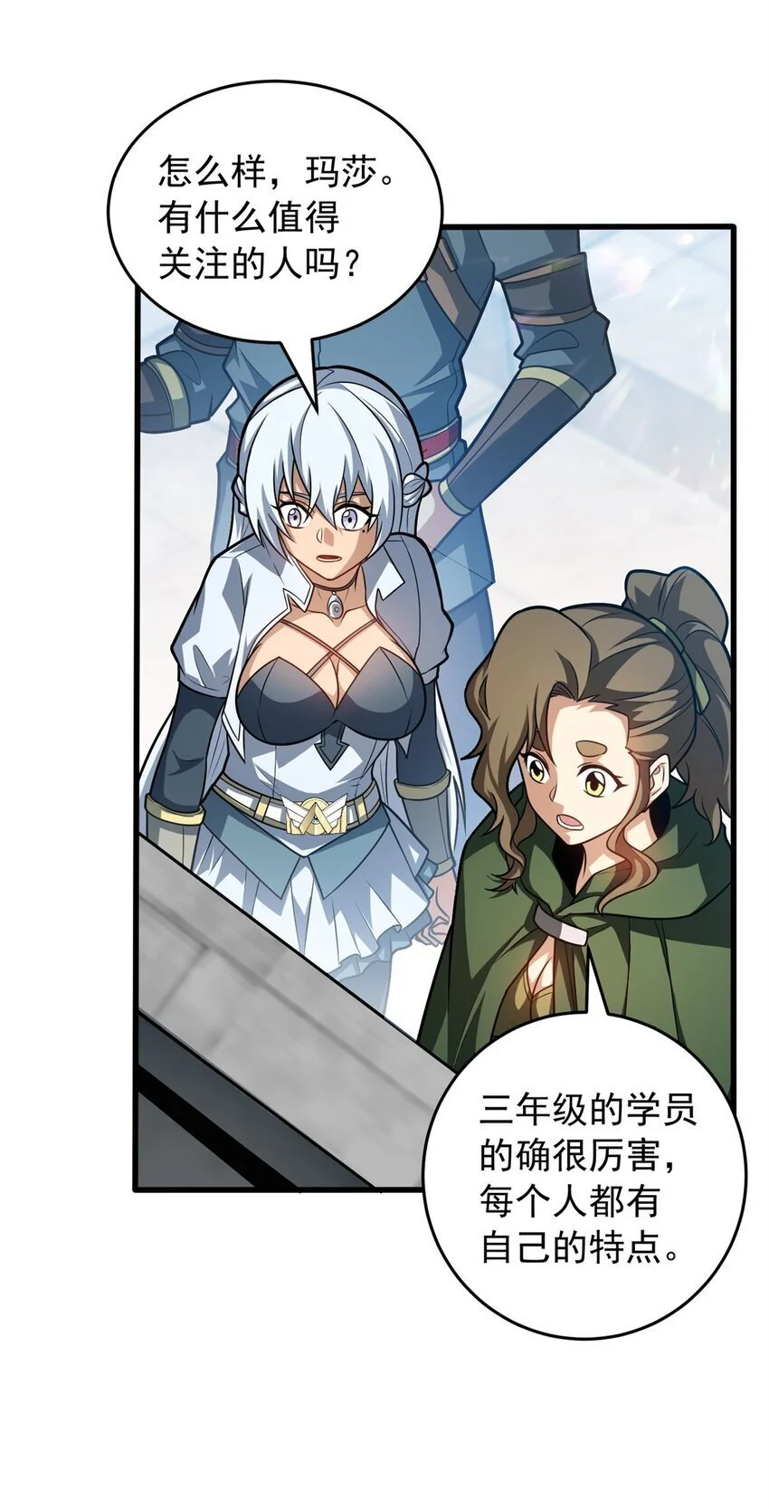 065 一个人35