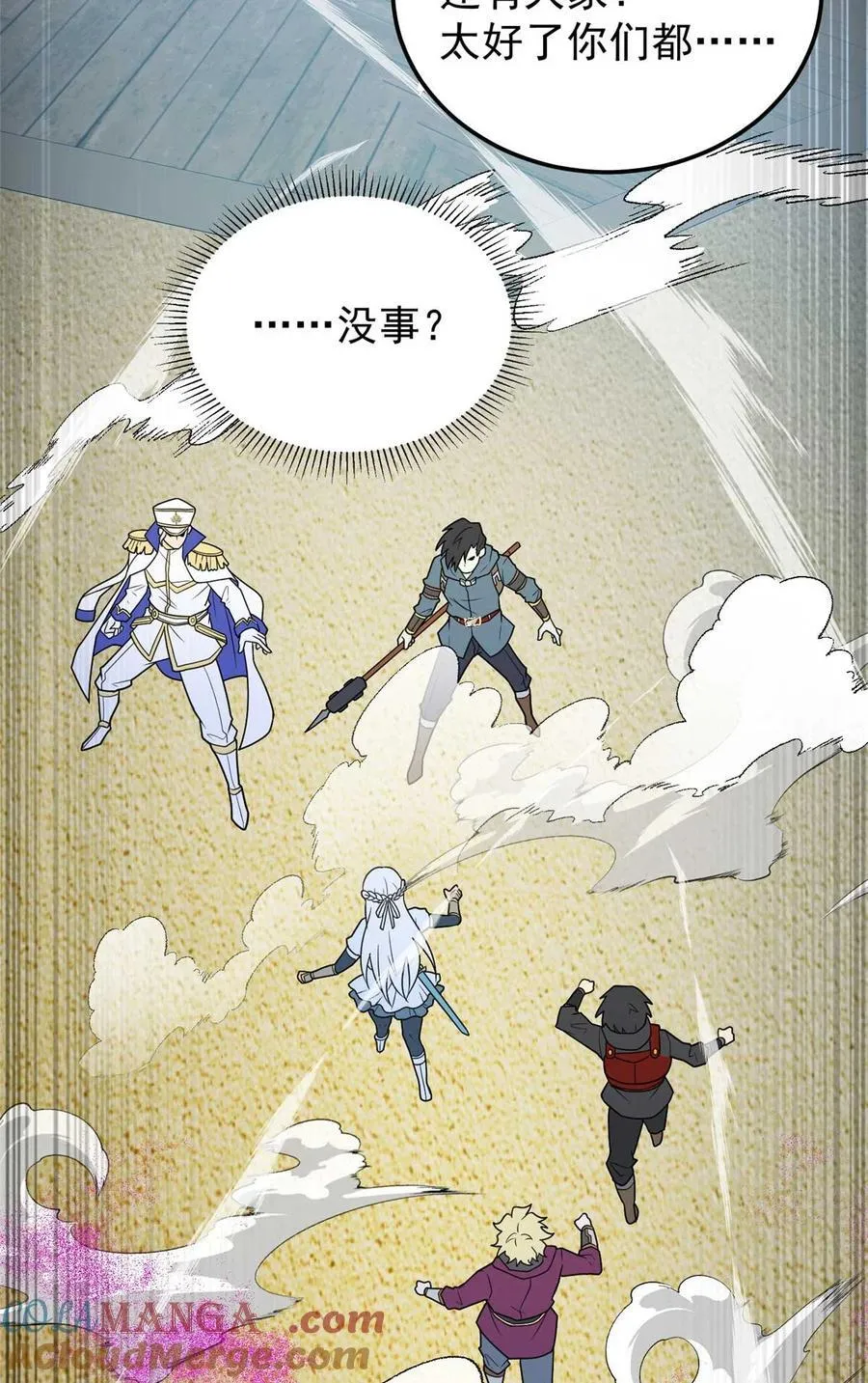 086 镇压叛乱30