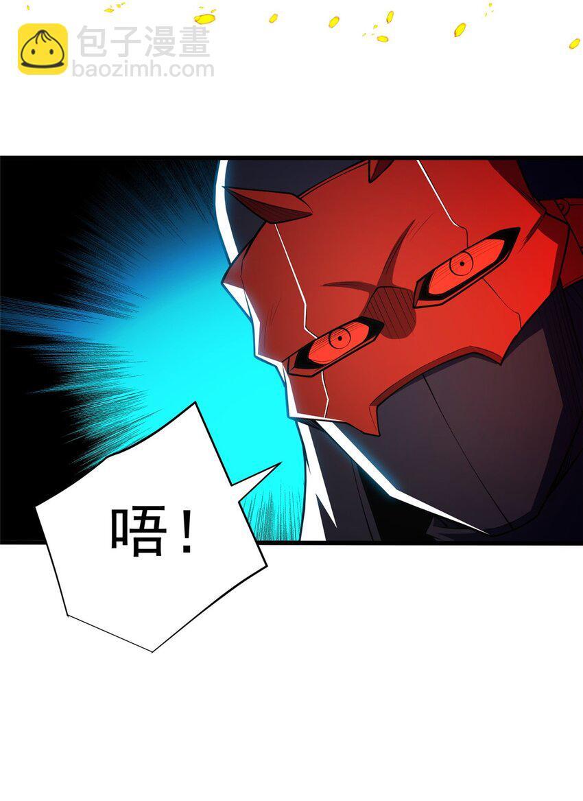 054 面具之下6