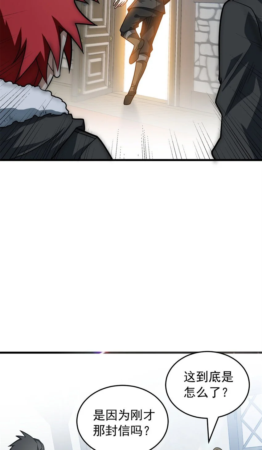 057 噩耗37