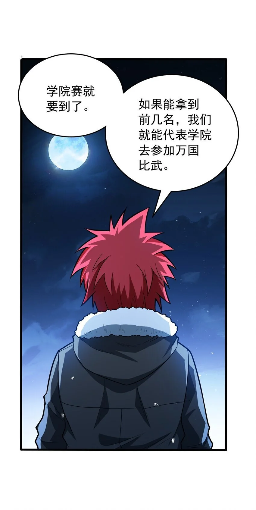 058 艾米29