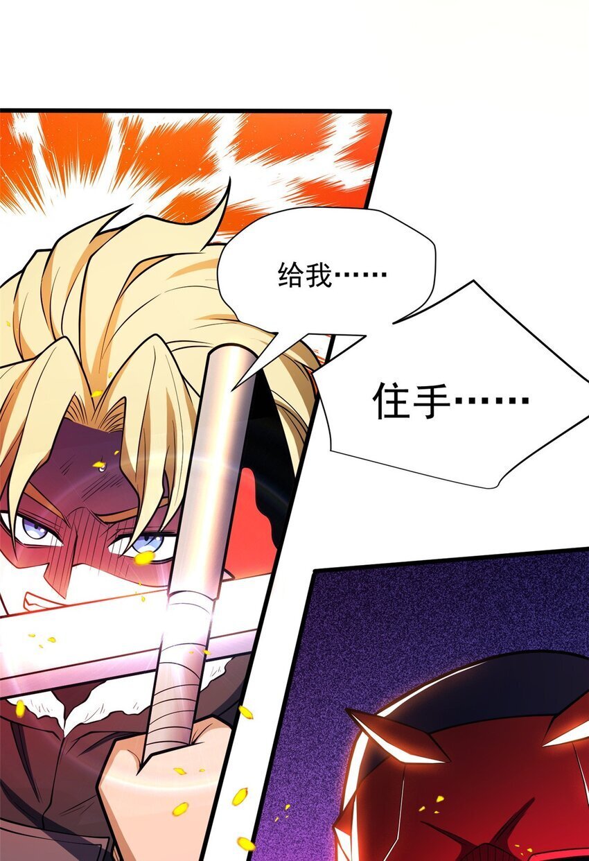 054 面具之下20