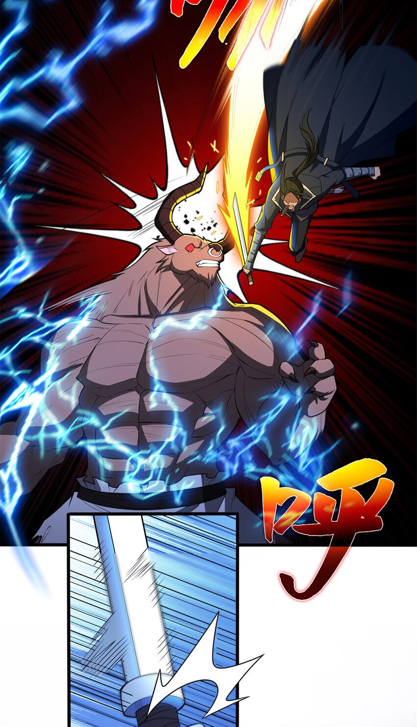 047 元素吞噬21