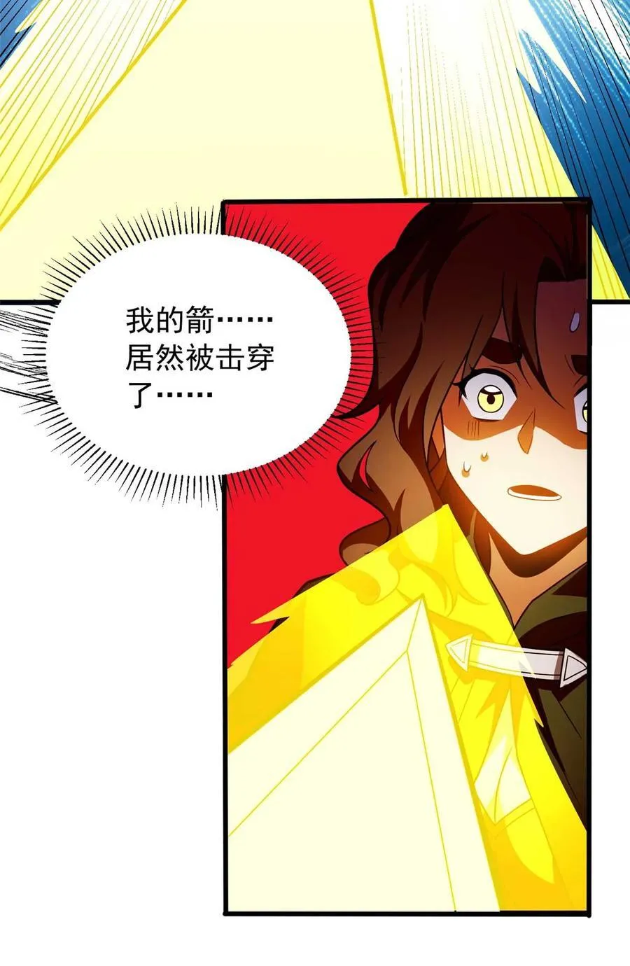 080 弓对弓25