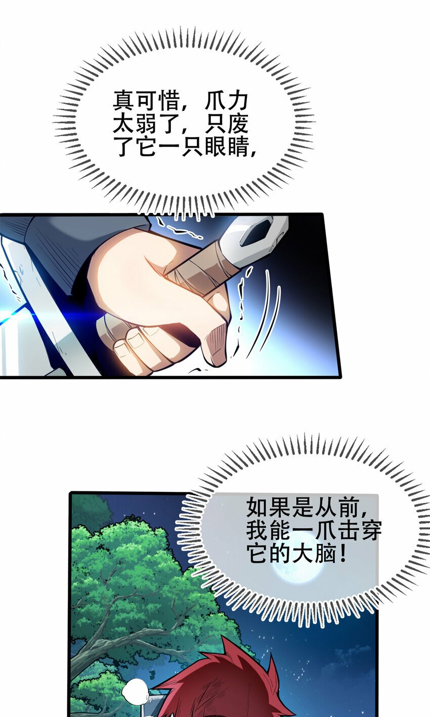 005 话 雷的绝招35