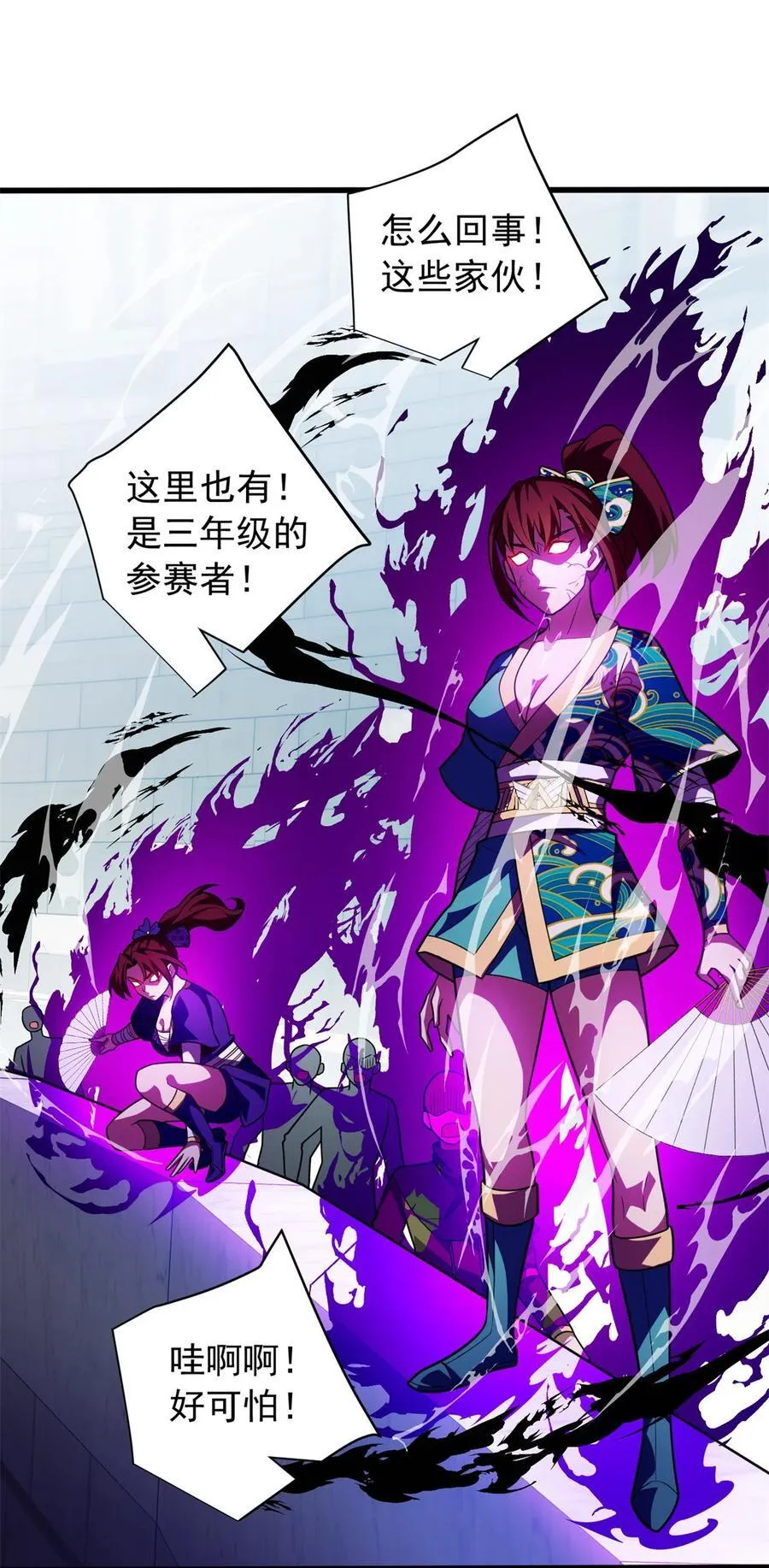 082 叛乱25
