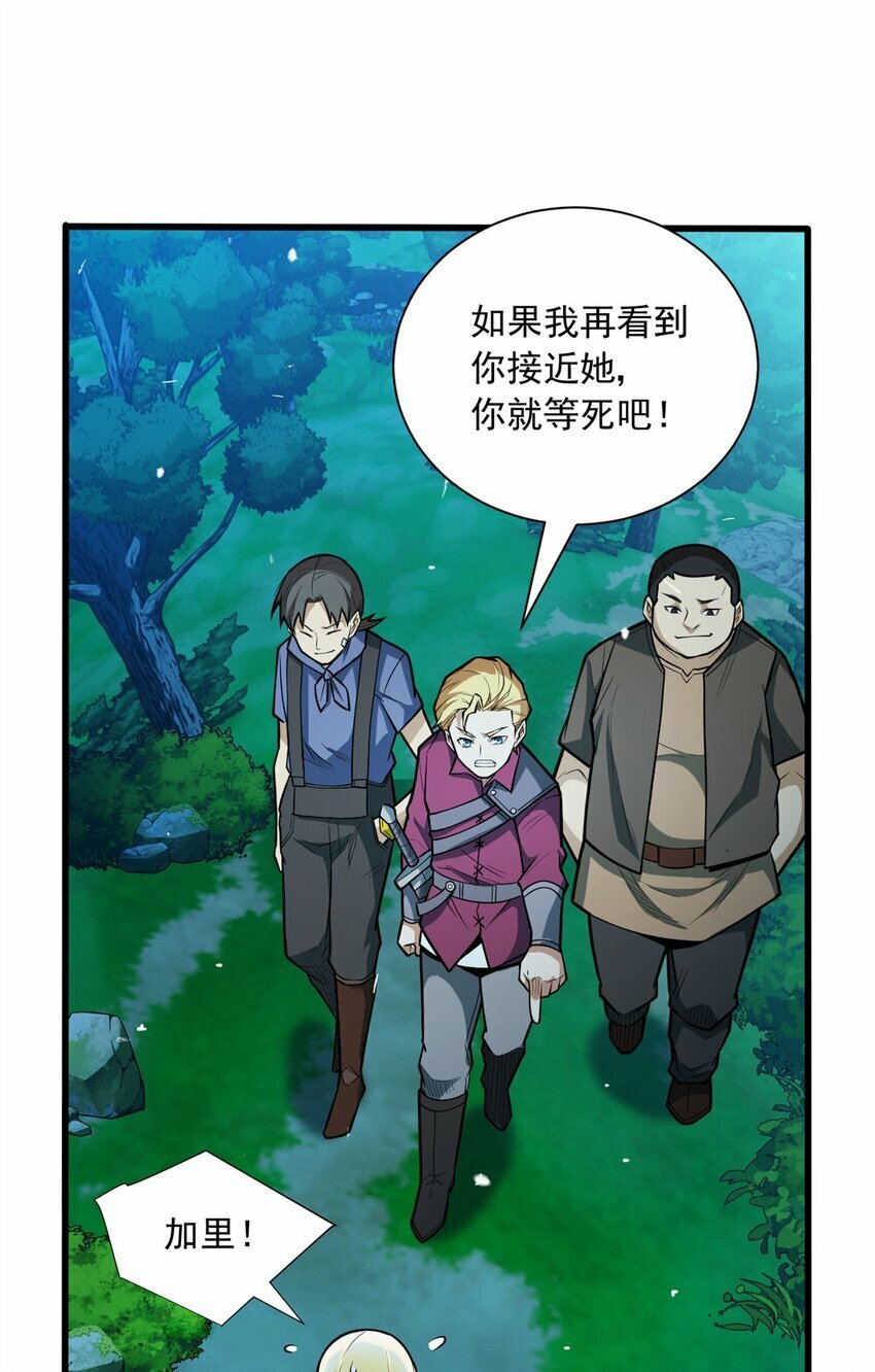 001 001 龙的转生65