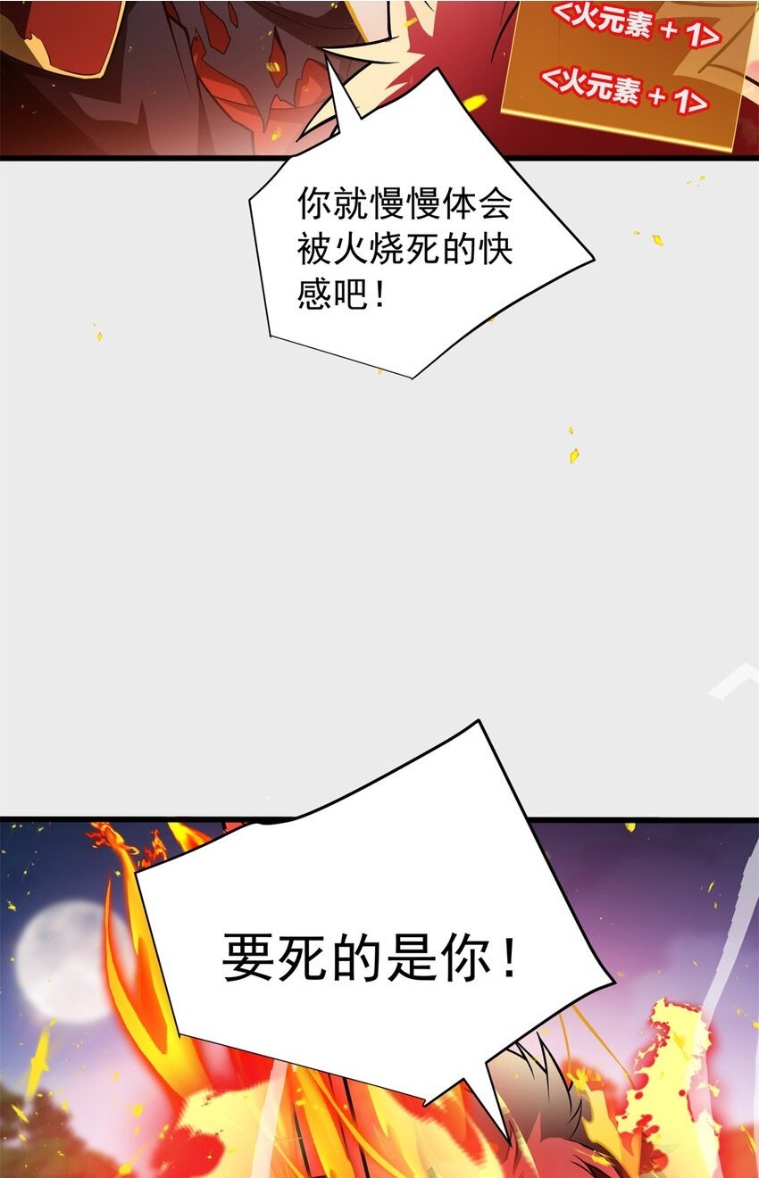 055 燃成灰烬11