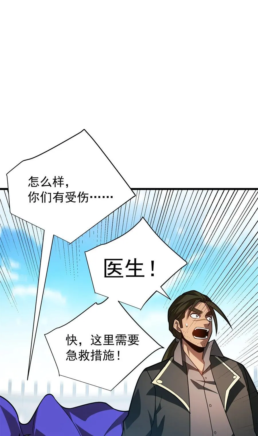 081 阴影11