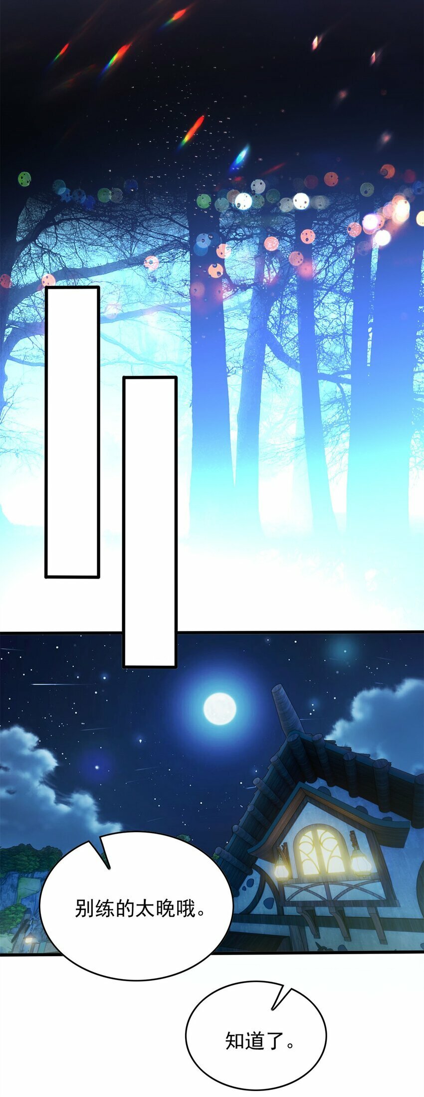002 话 魔法考核36