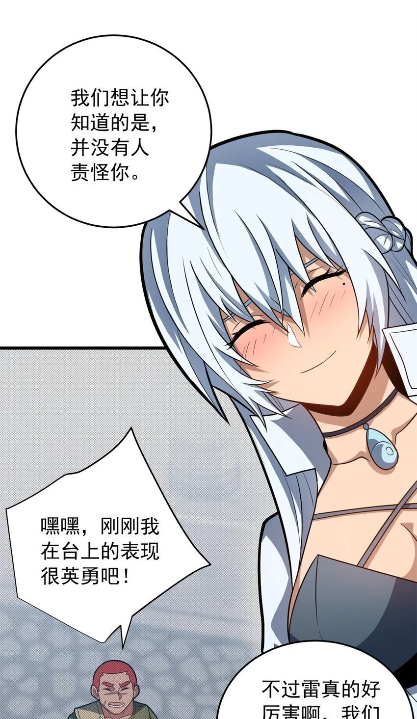 065 一个人24