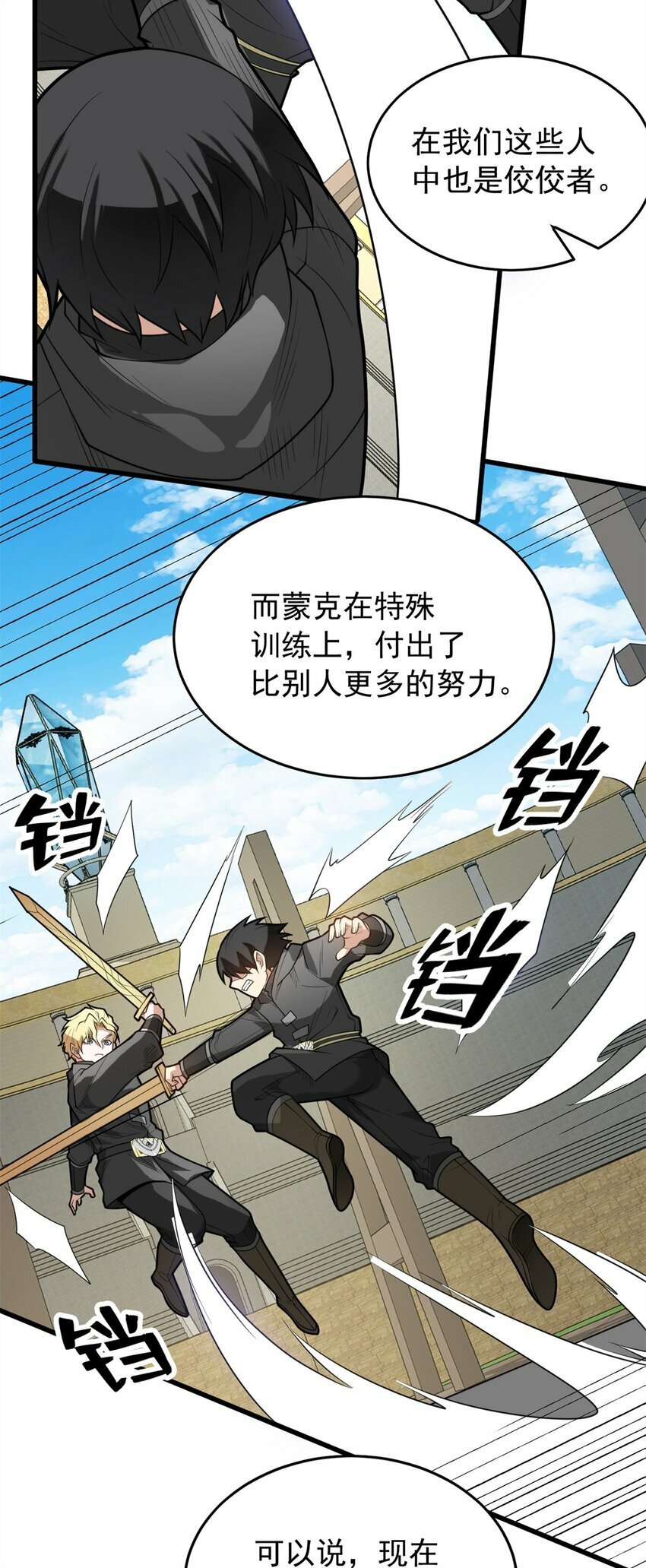 027 打一场吧36