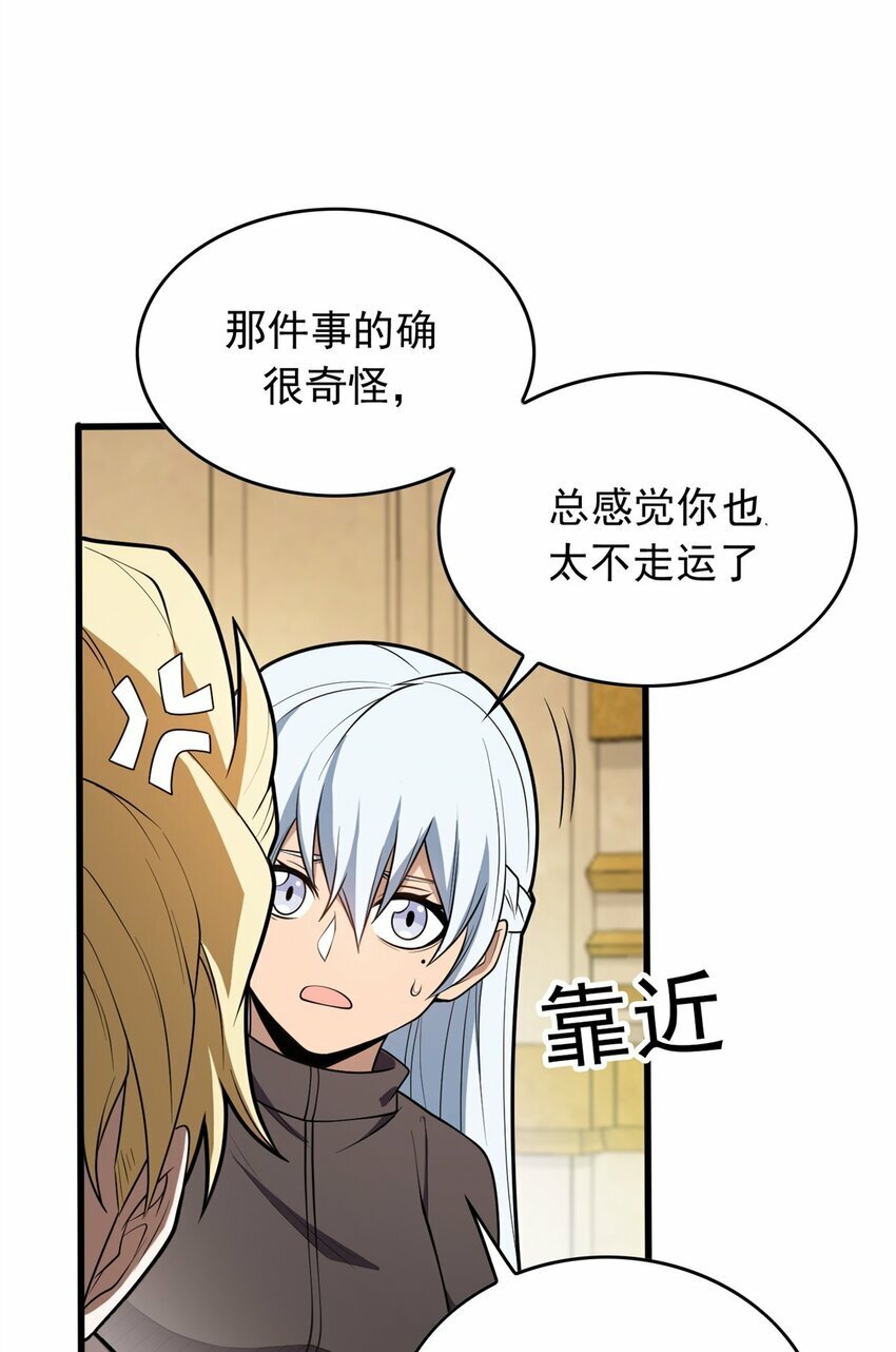 025 骑士腰带11