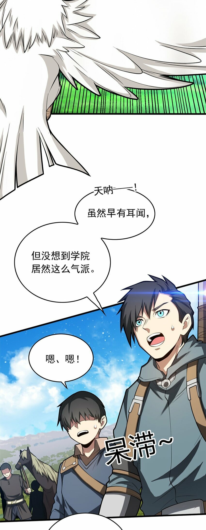 019 阿夫里翁学院4