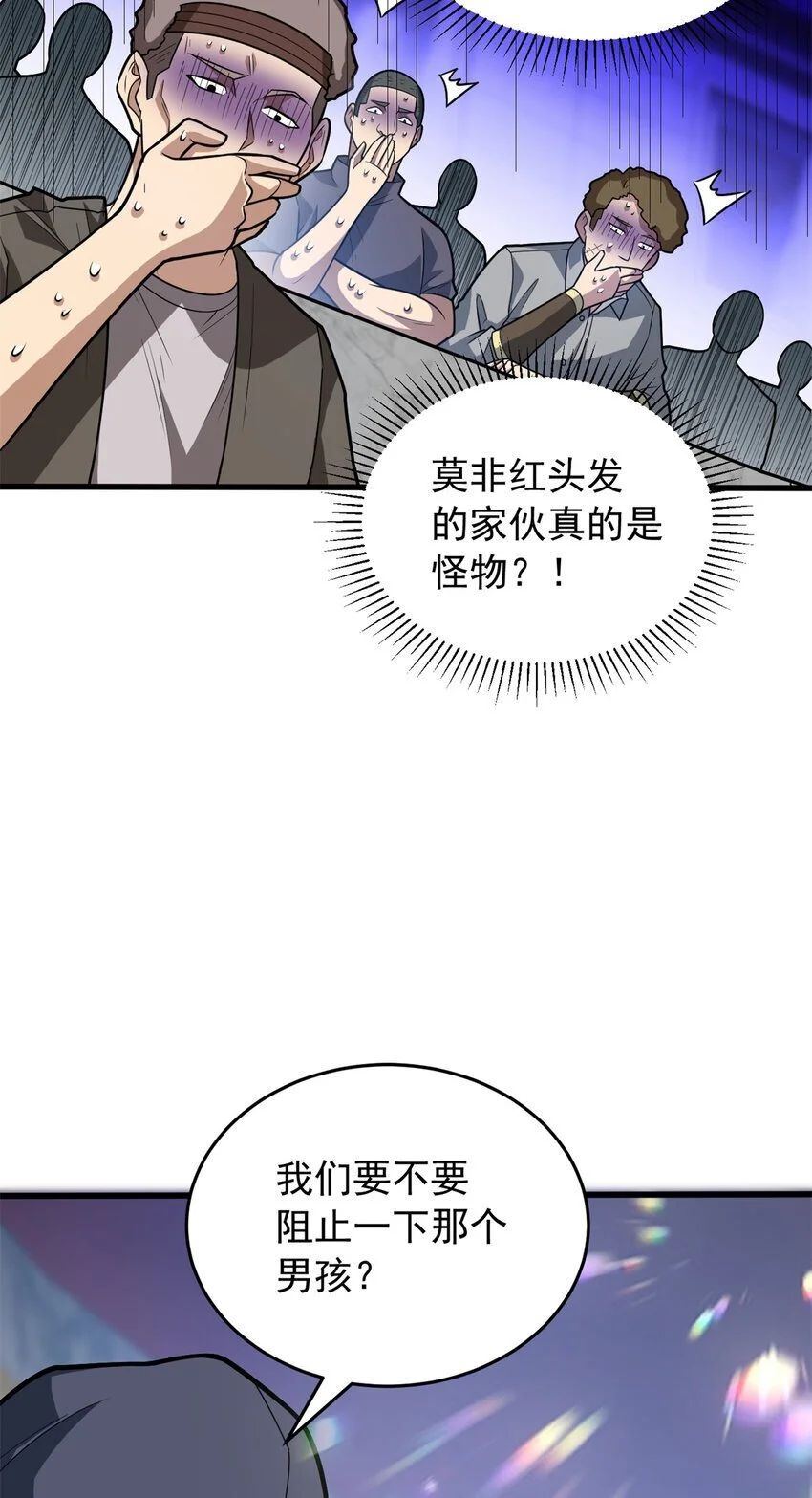 061 十打一17