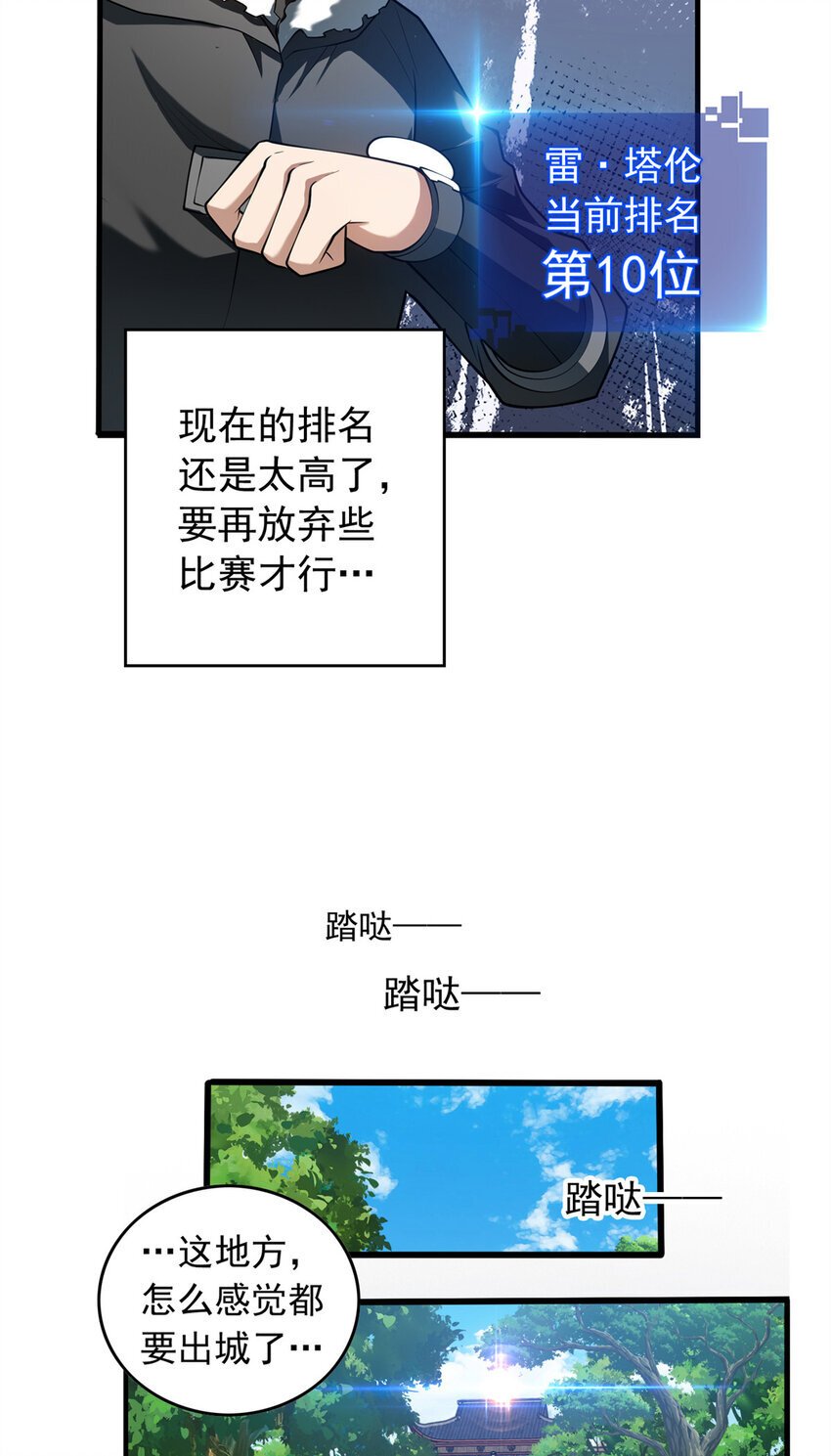 039 武术社5