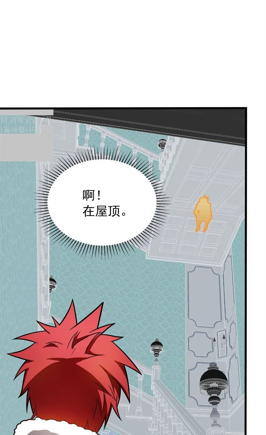 057 噩耗41