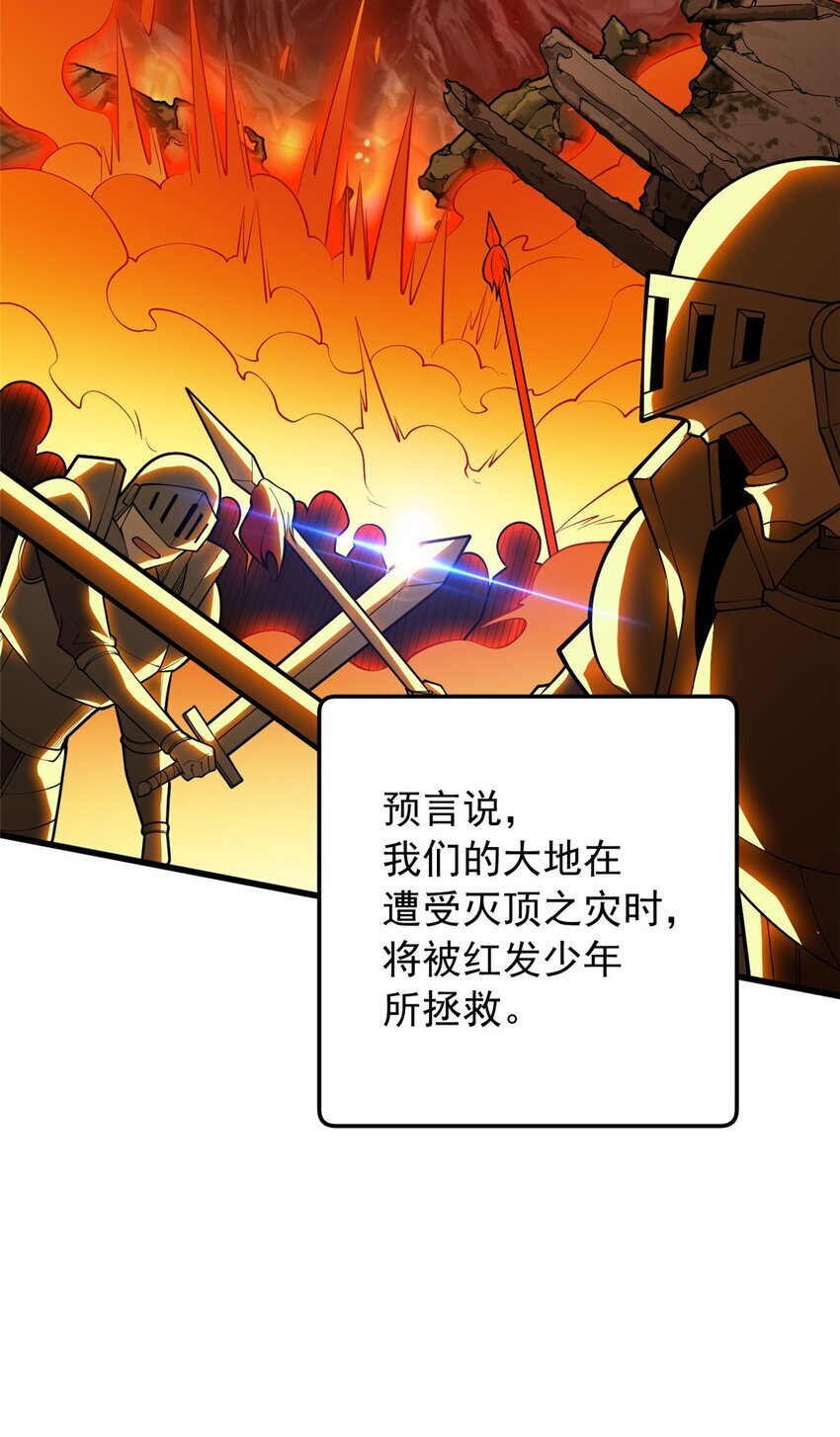 037 战斗指导38