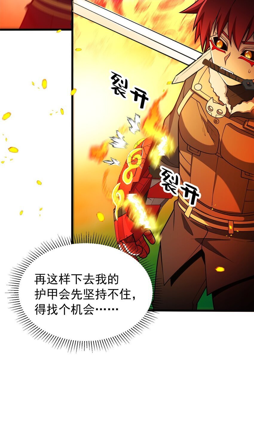 054 面具之下10