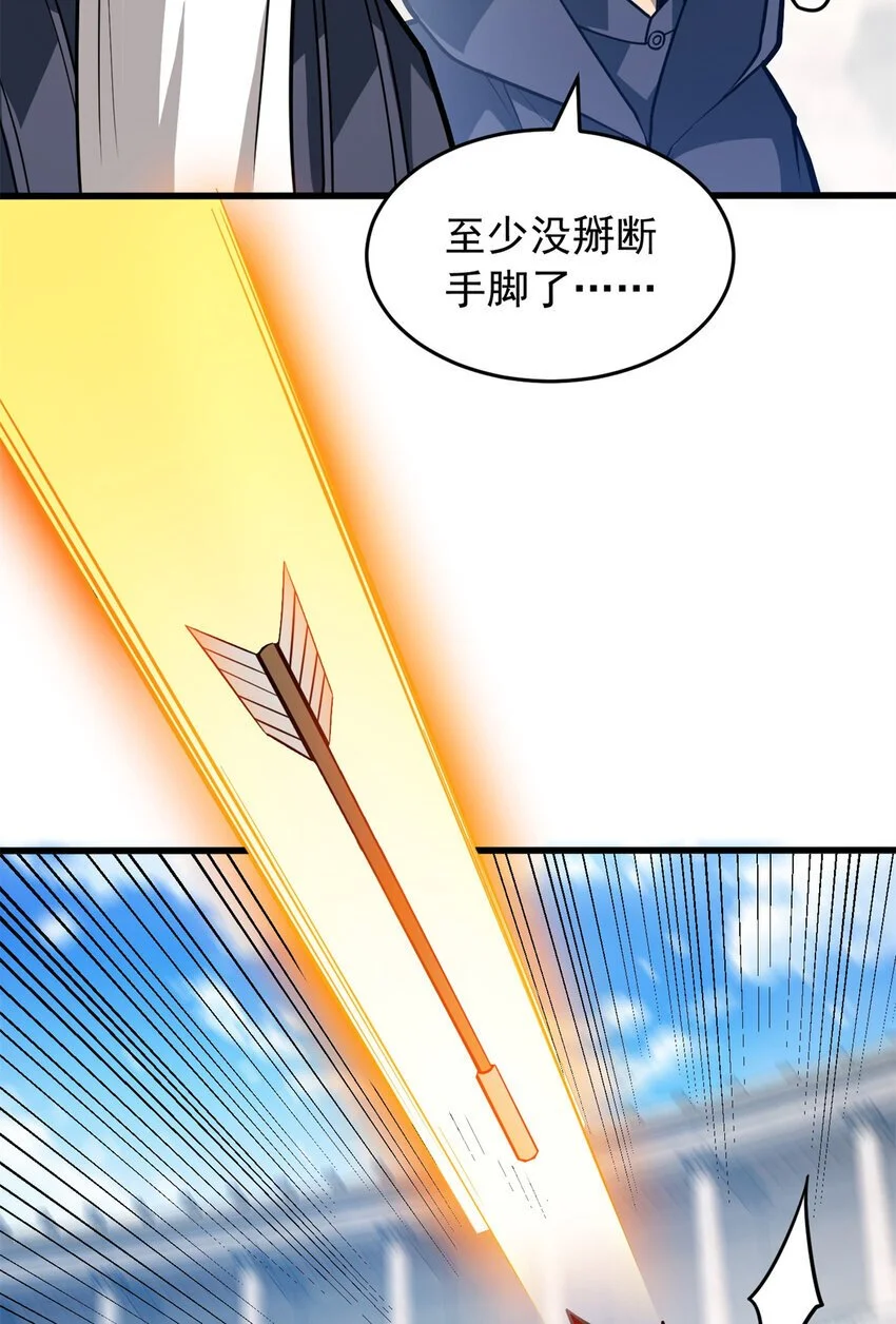 061 十打一44
