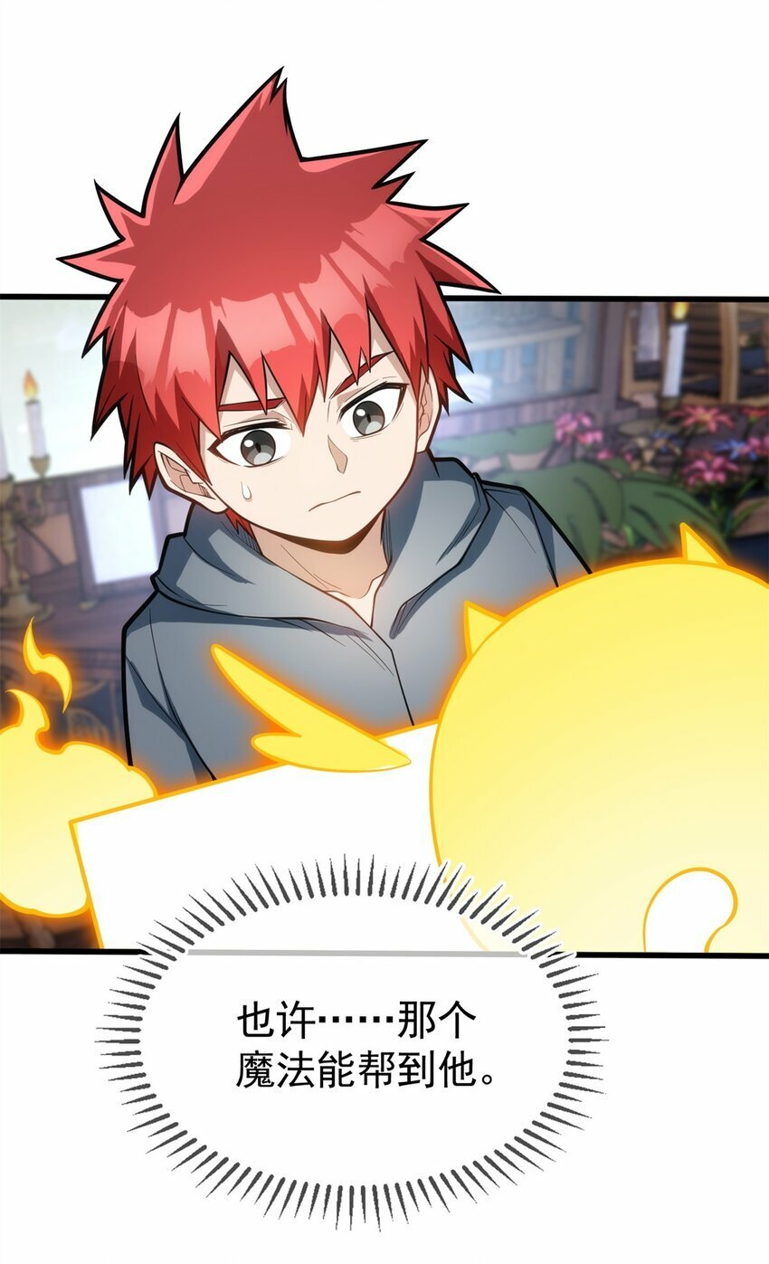 010 复仇之路23