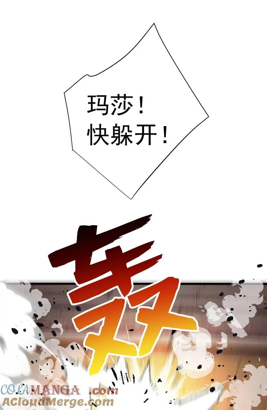 080 弓对弓26