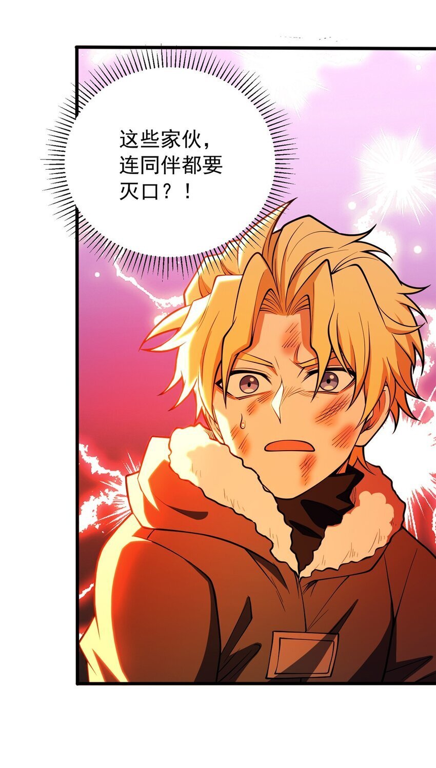 053 贴身战34