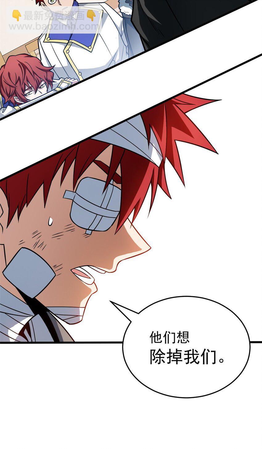 056 血统与出身28