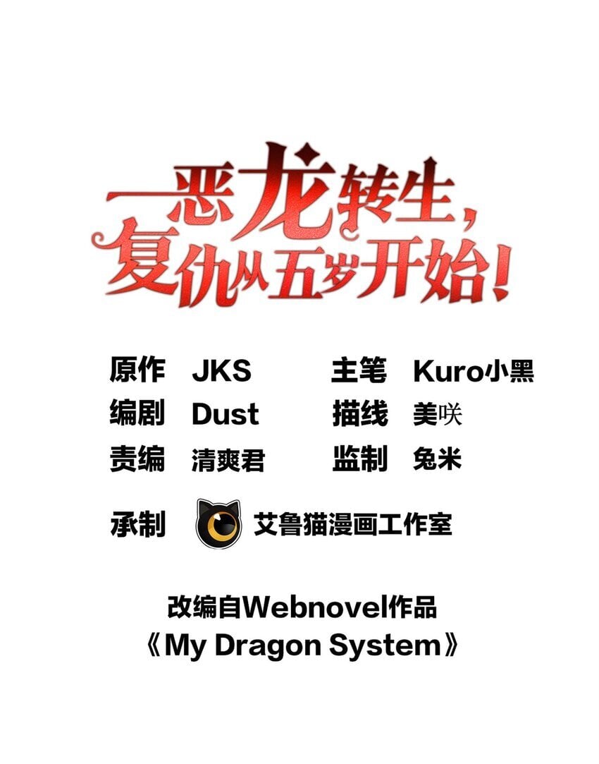 036 黑暗公会0