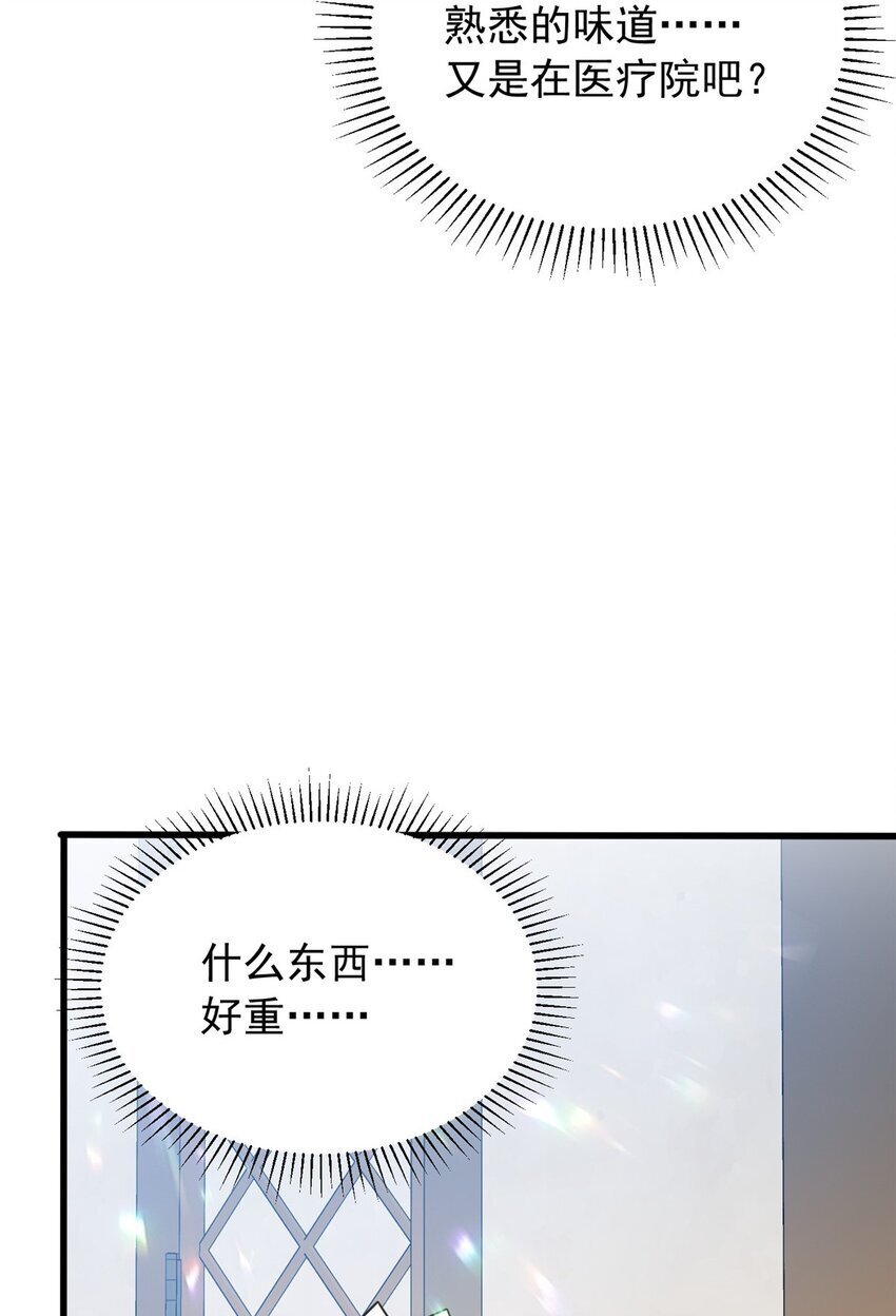 056 血统与出身3
