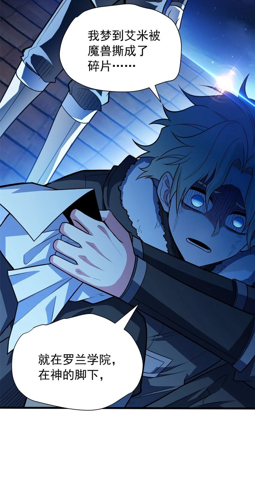 058 艾米10