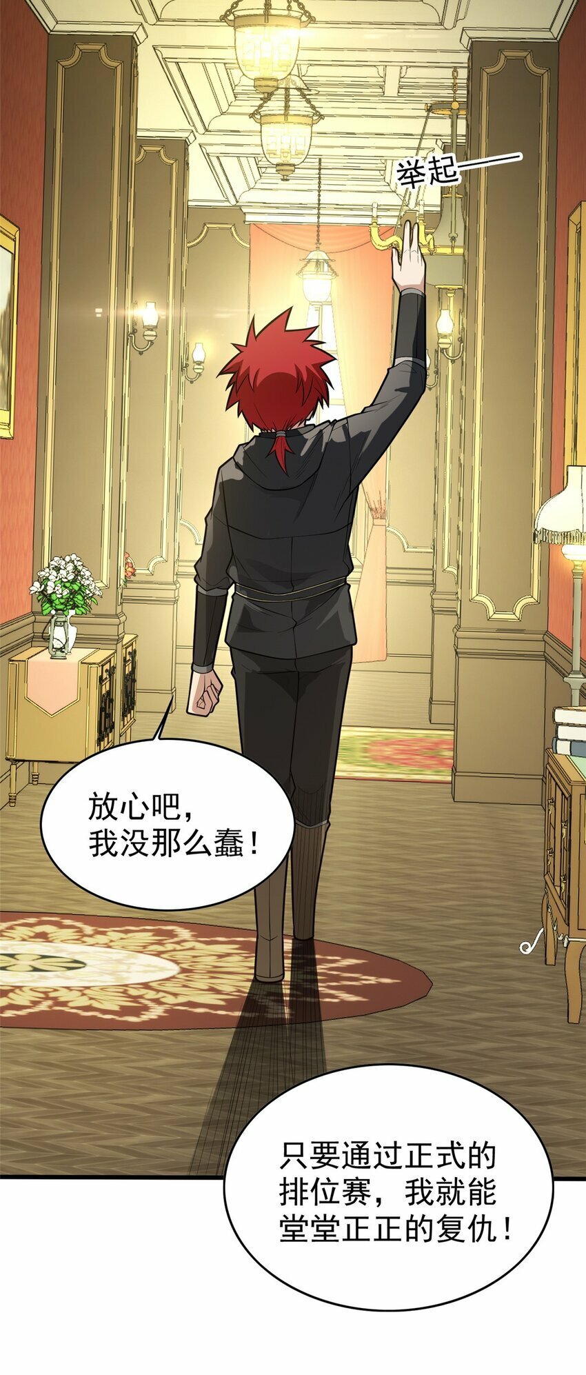 031 挑战5