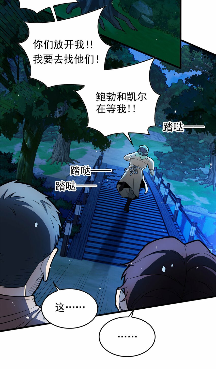 006 任务18