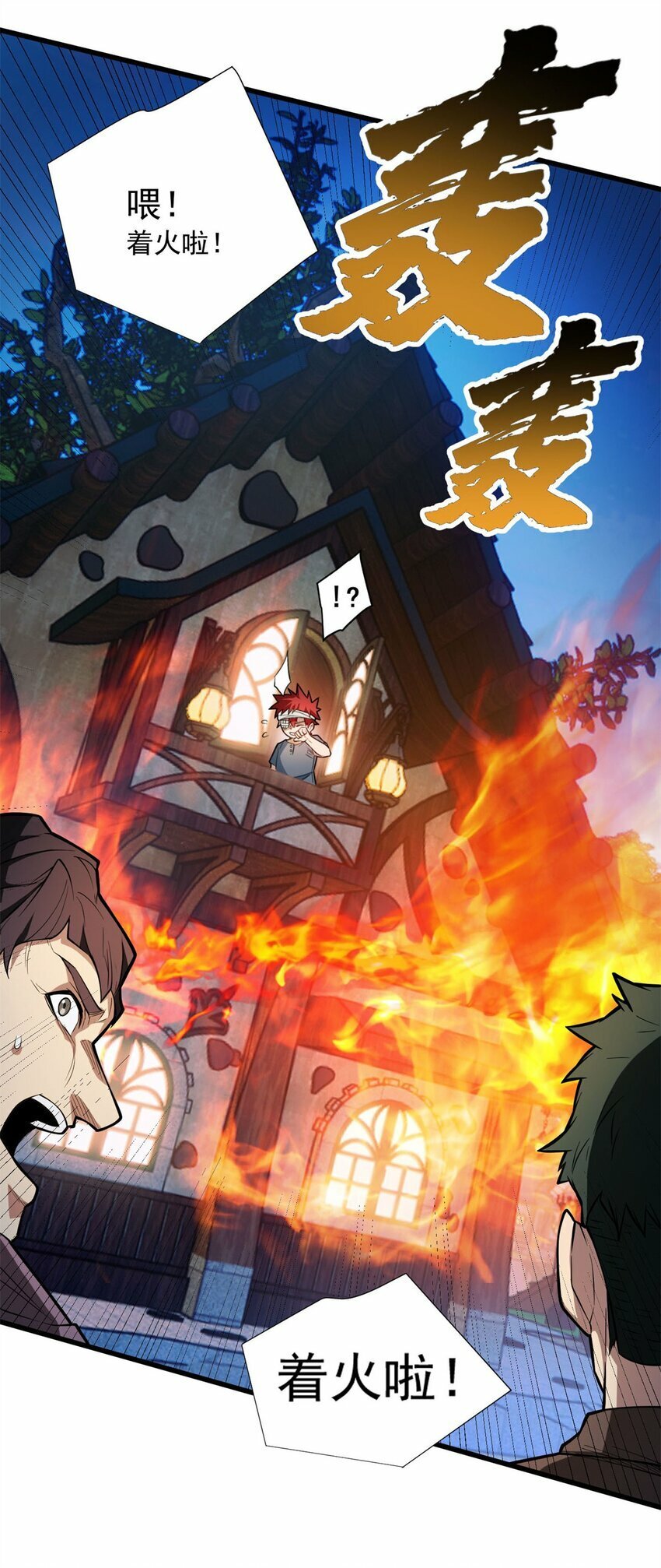 007 黑森林魔狼36