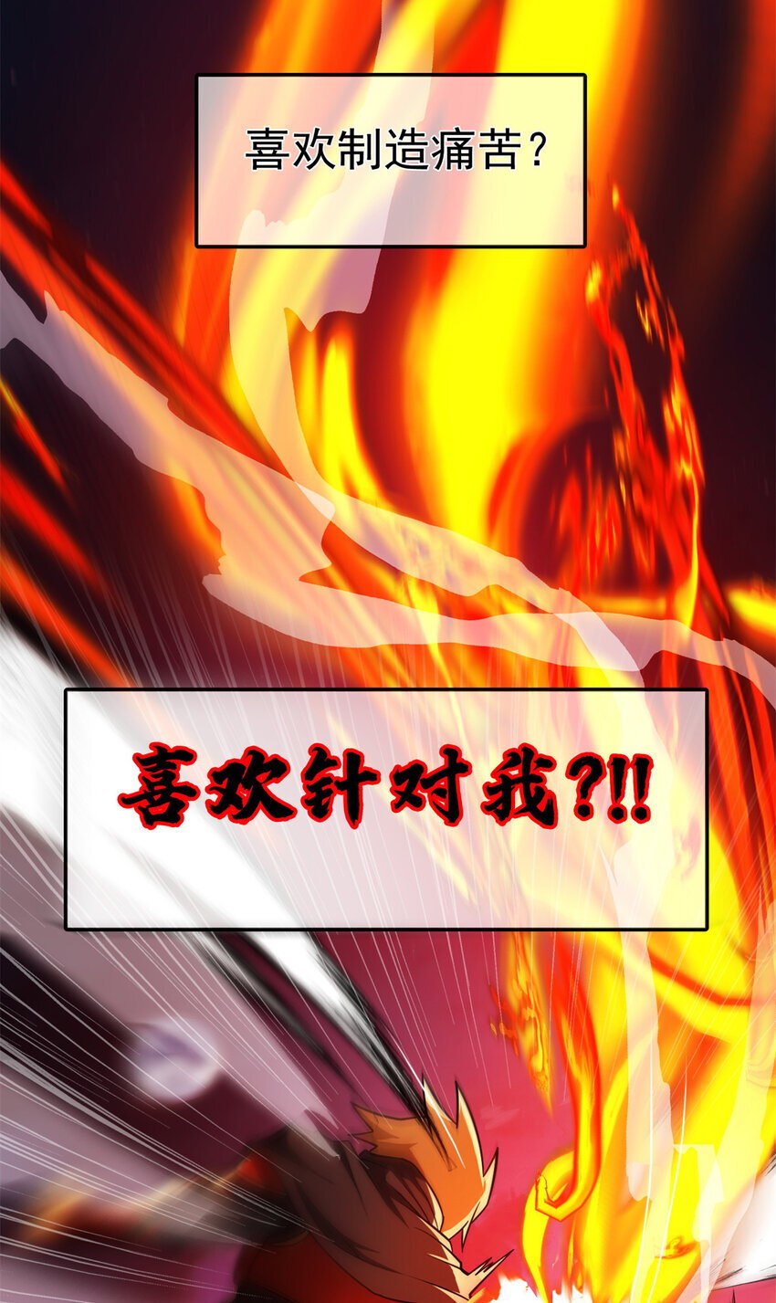 055 燃成灰烬7