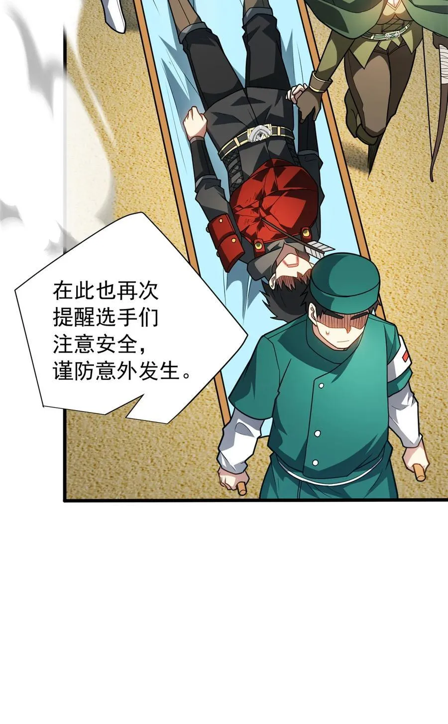 081 阴影17