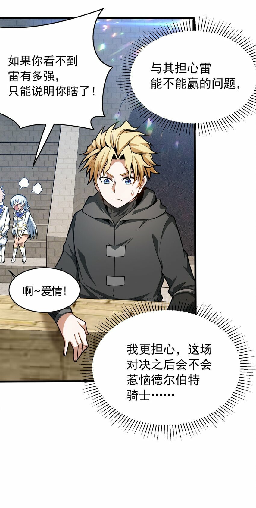 032 幸运？15