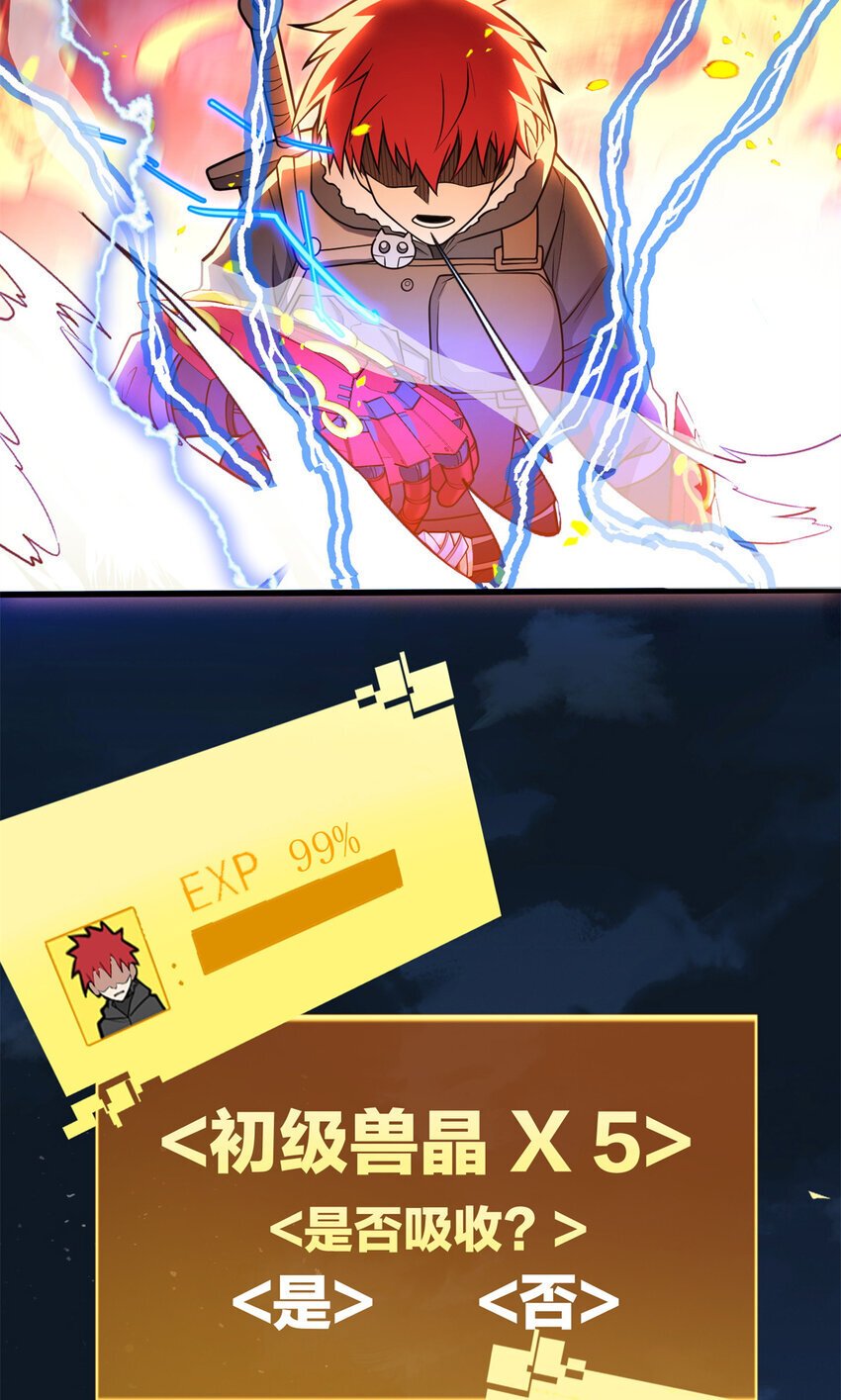 052 死战36