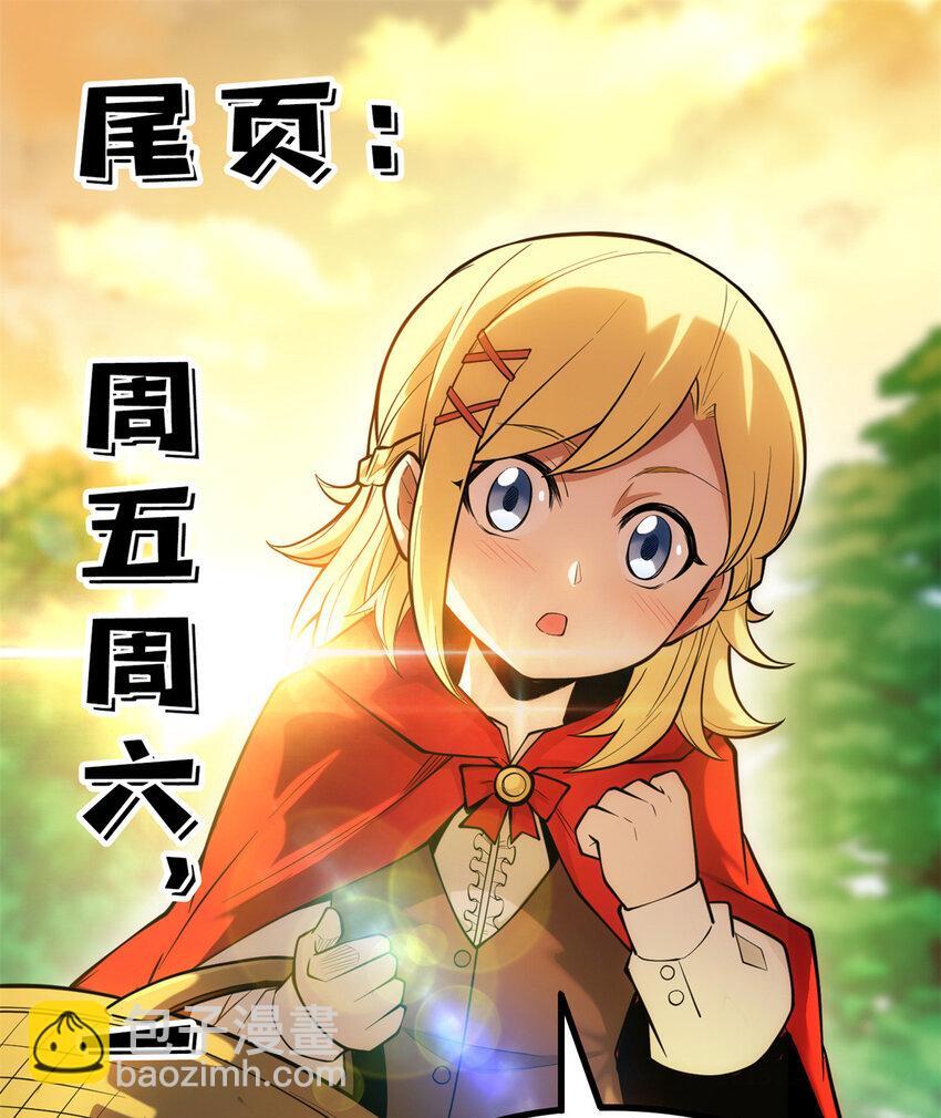 051 不速之客58