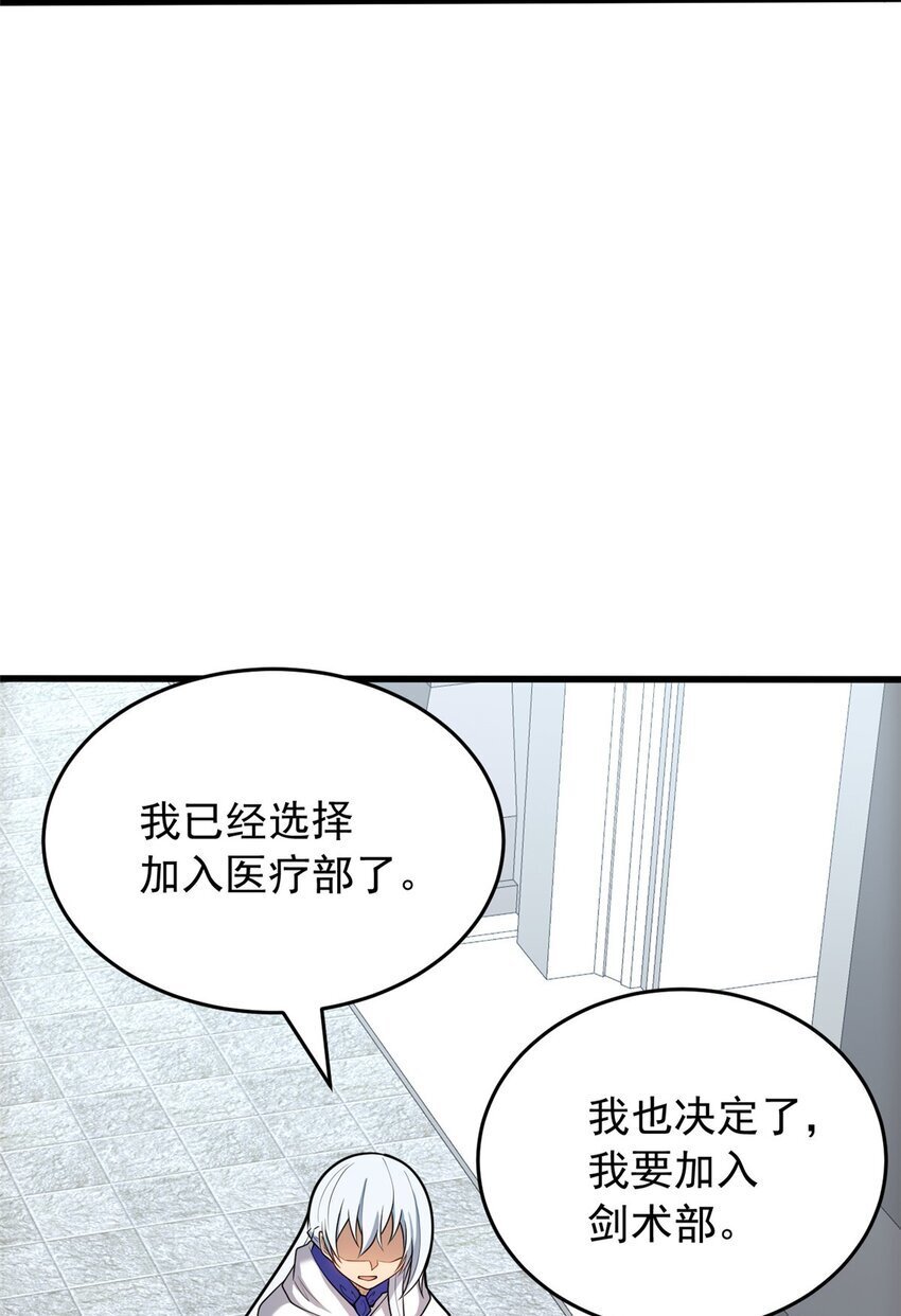 038 龙骑士48