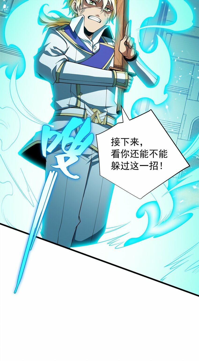 032 幸运？37