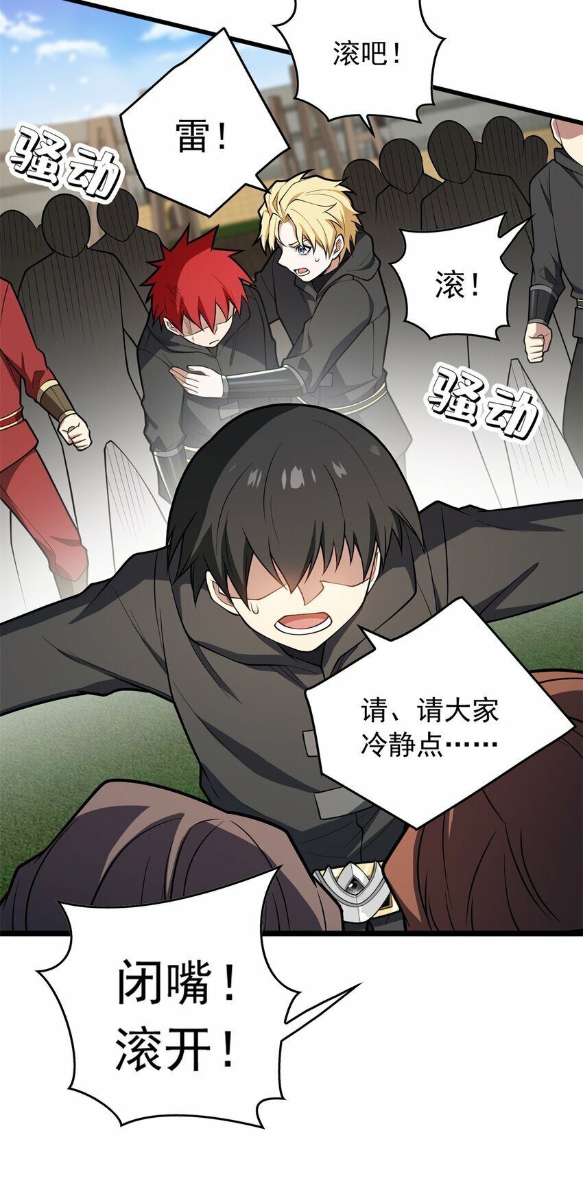 028 意外的结果29
