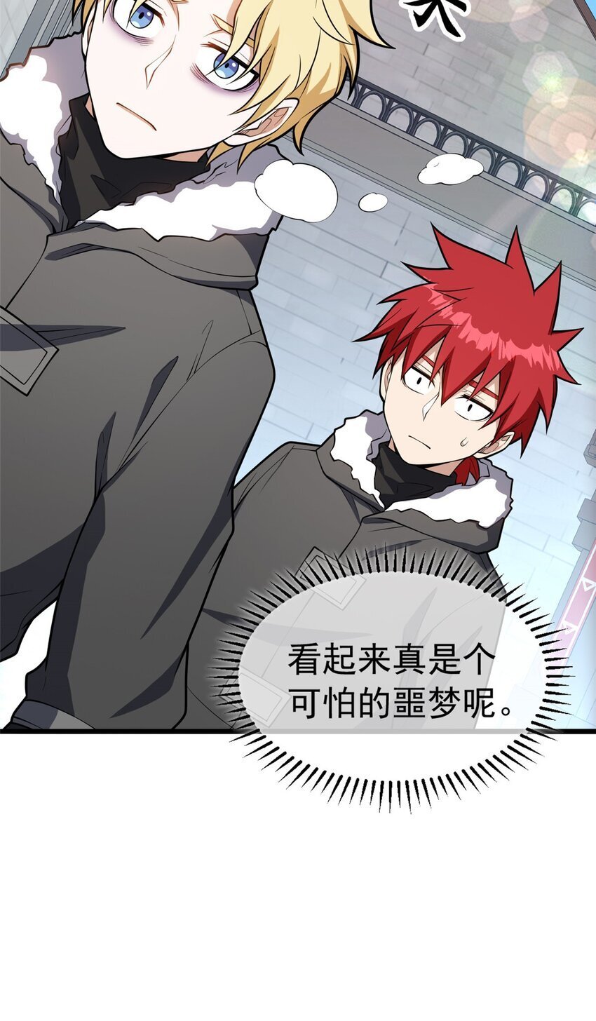 038 龙骑士44