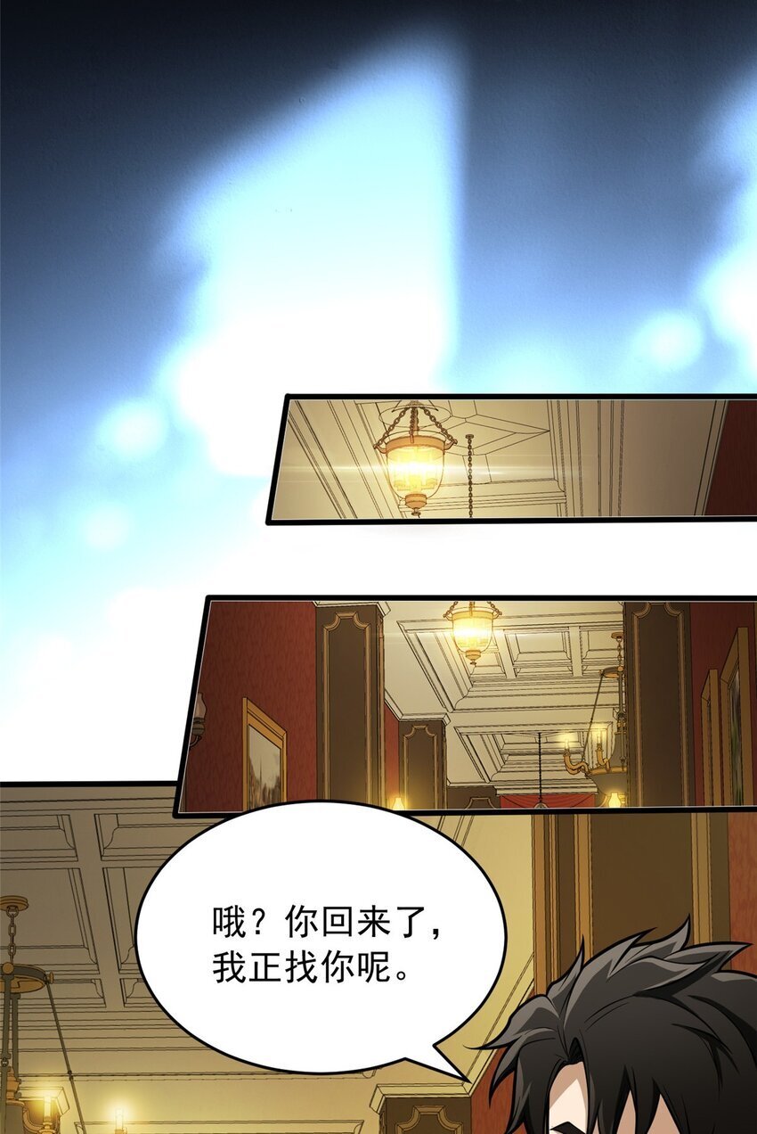 037 战斗指导25