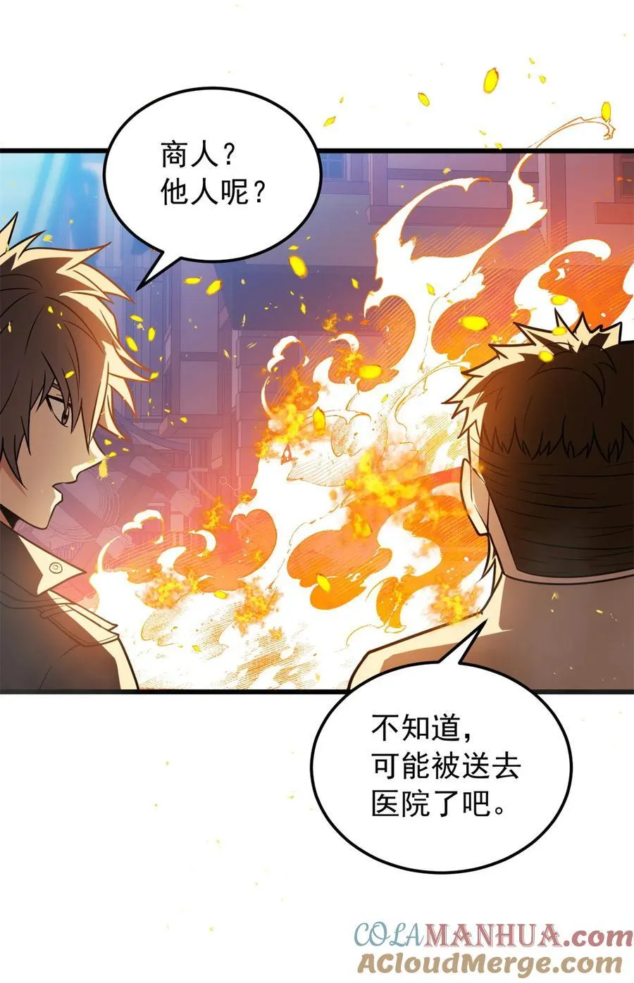 073 拯救4