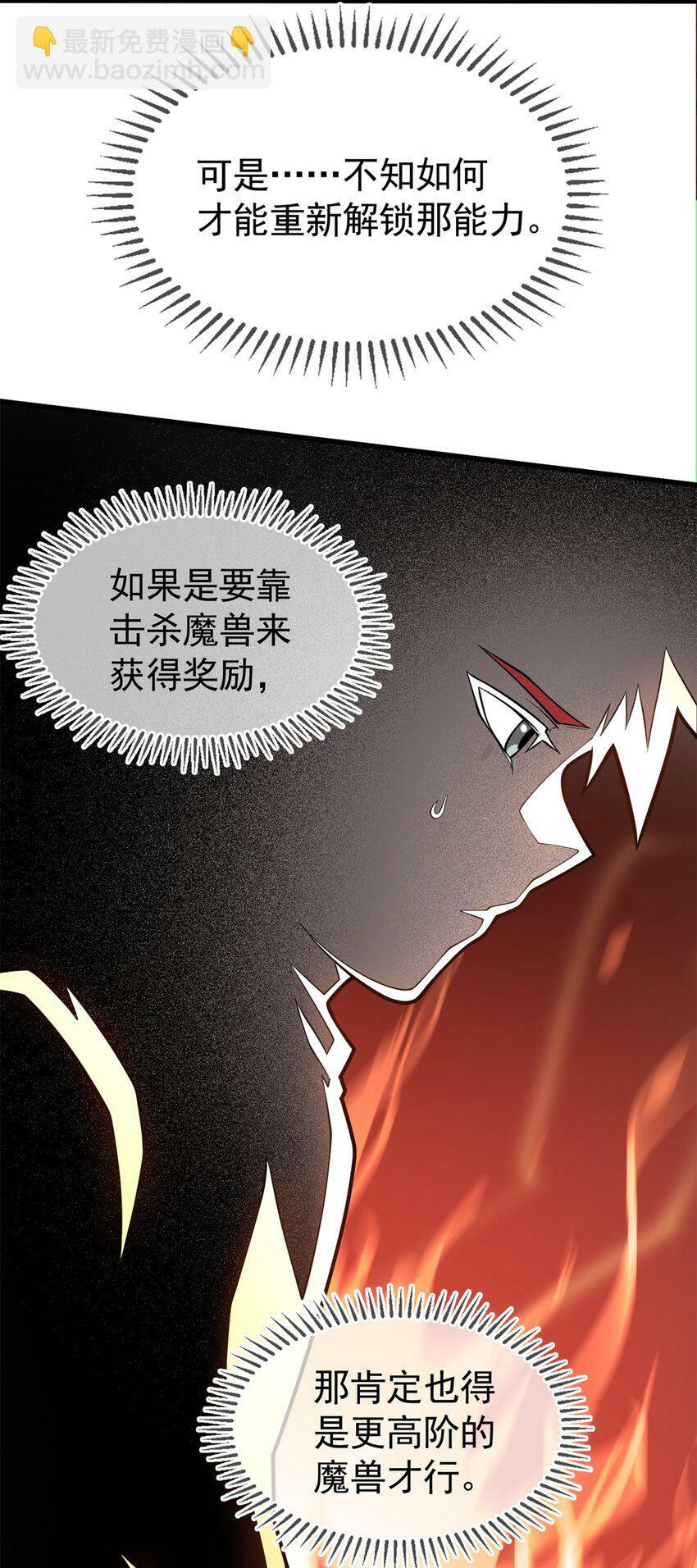 010 复仇之路26