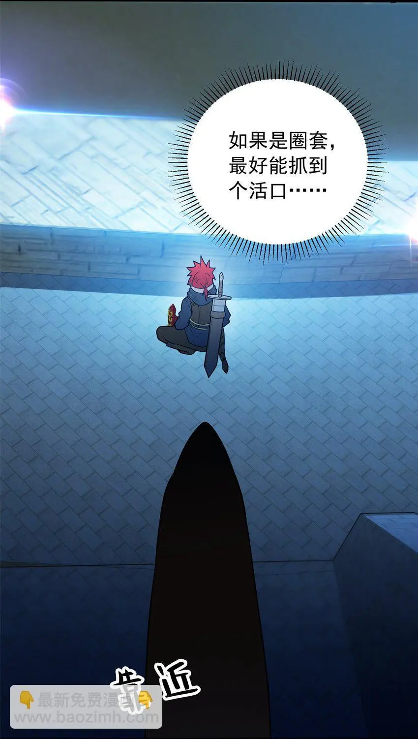 066 决赛安排35
