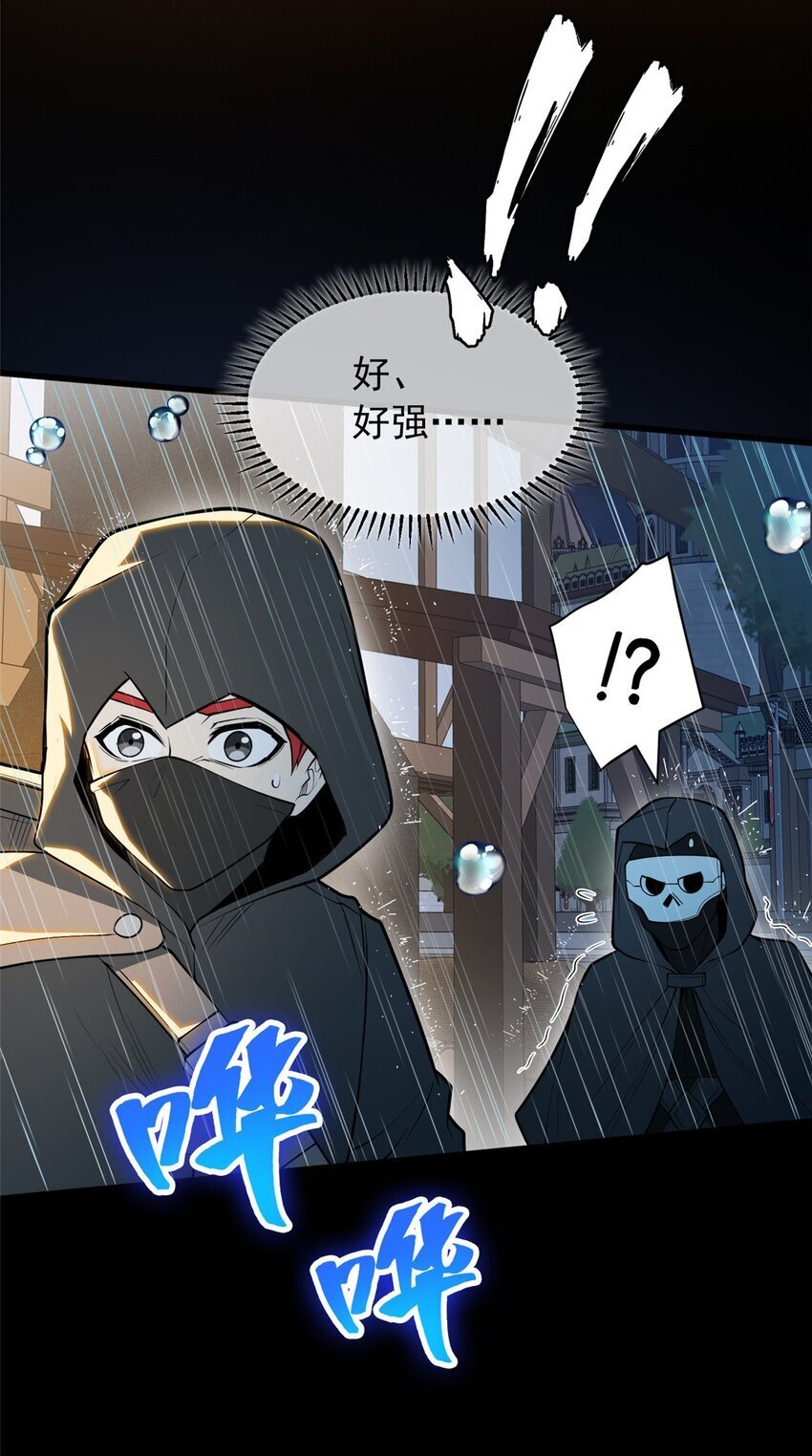 037 战斗指导13