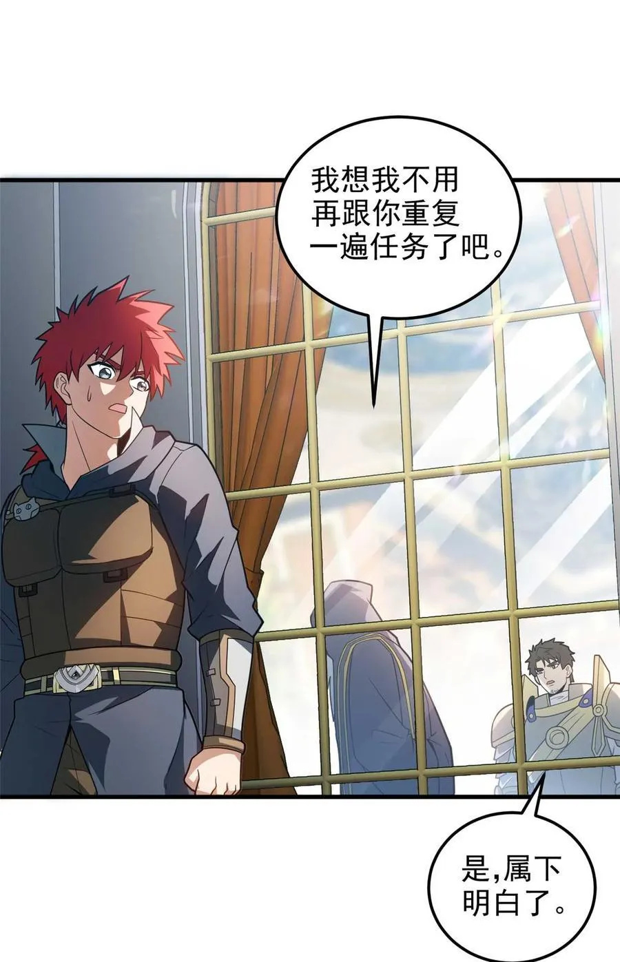086 镇压叛乱1