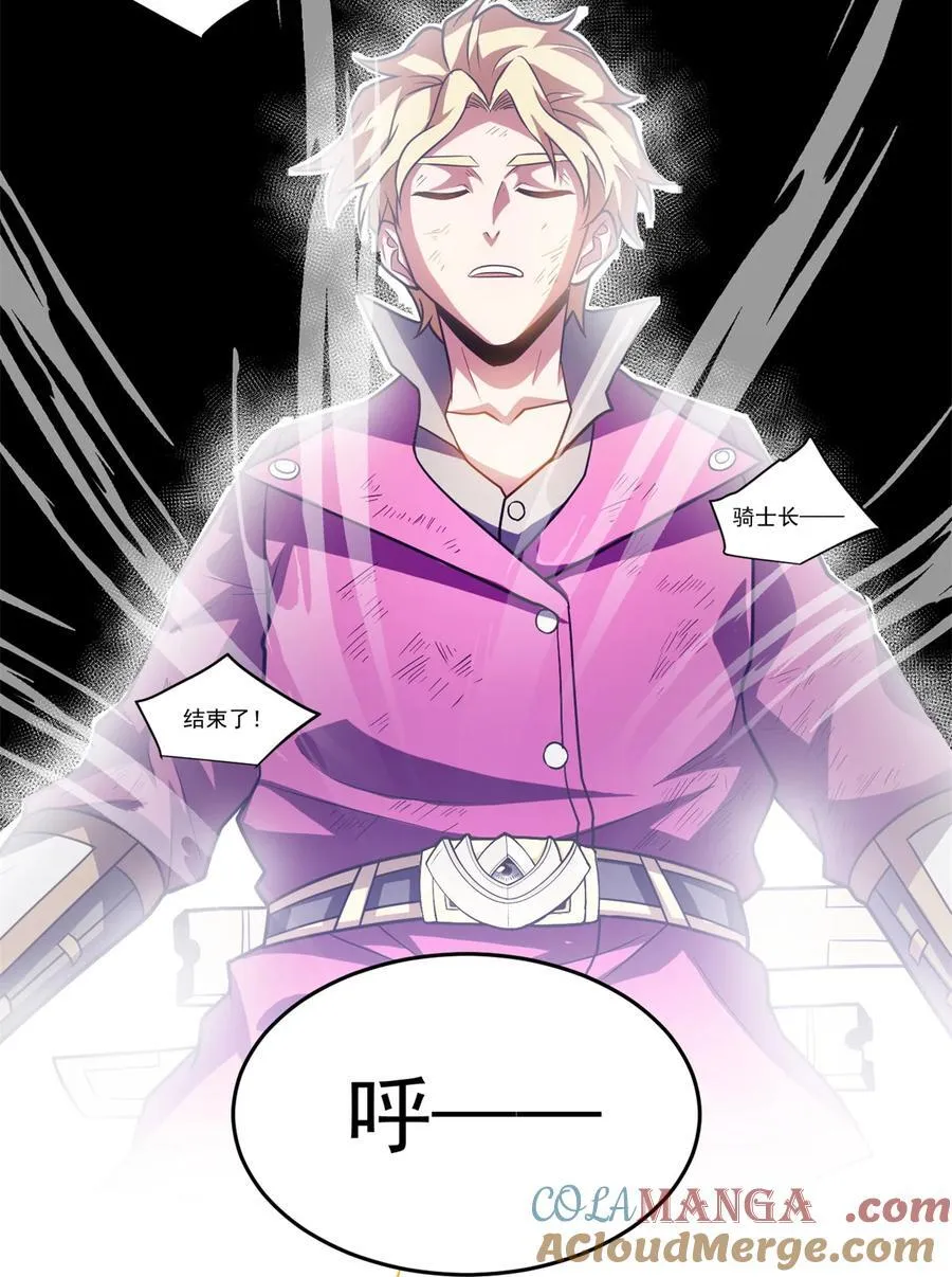 079 逆转10